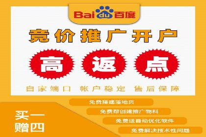 SEM竞价托管：企业业绩提升案例